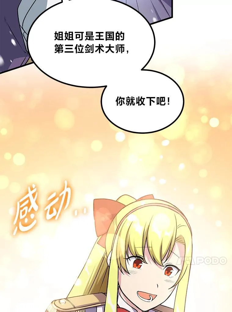 51.战时动员令49
