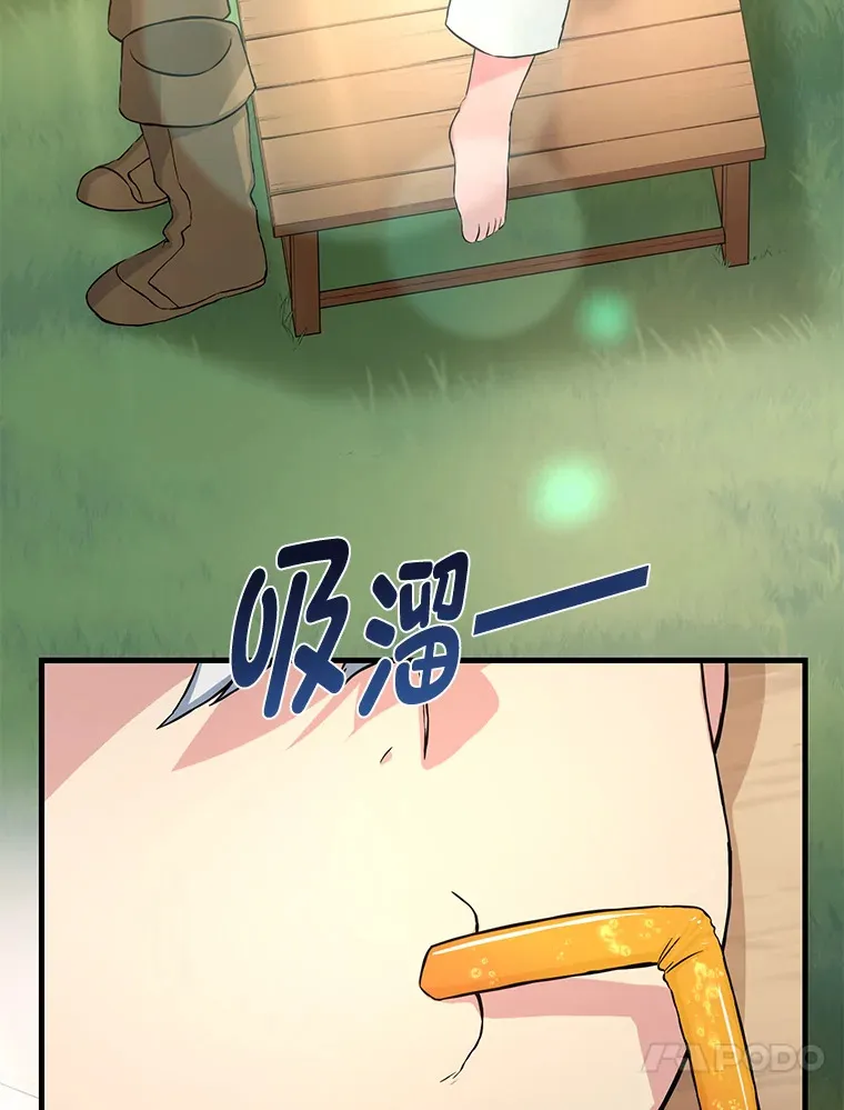 24.她们的过去75