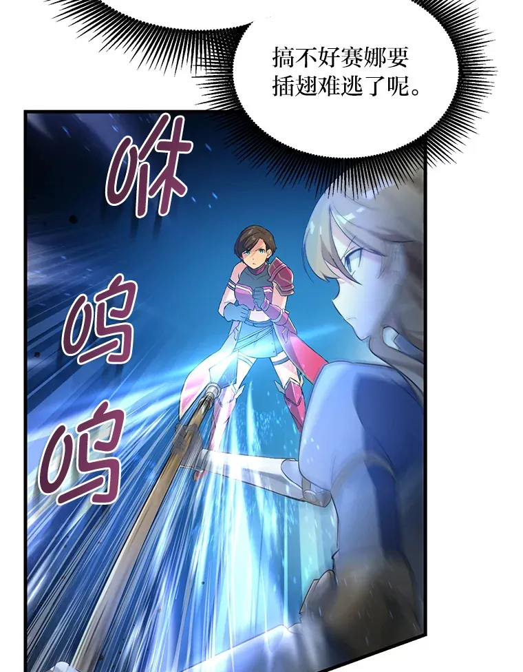 23.因材施教17