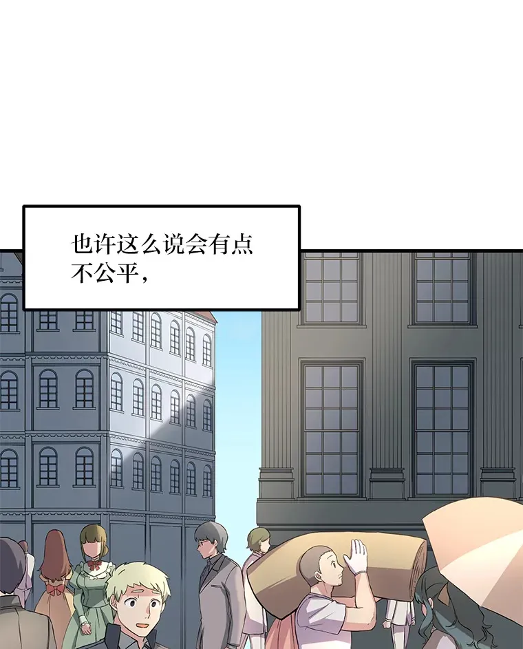 11.不爱学习的王子68
