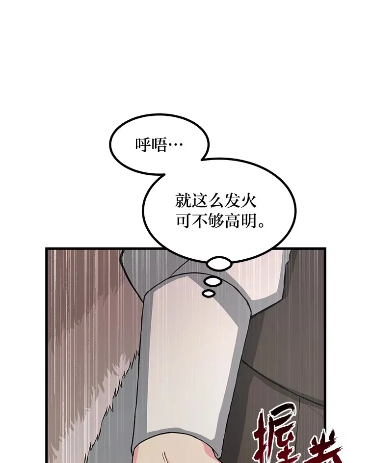 27.惊人的宣言40