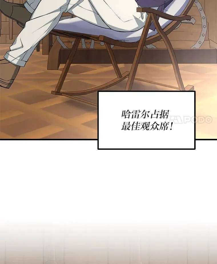 49.贵族的决斗44