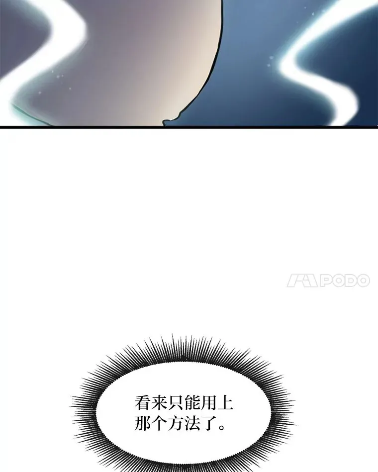 2.练功要从小抓起58