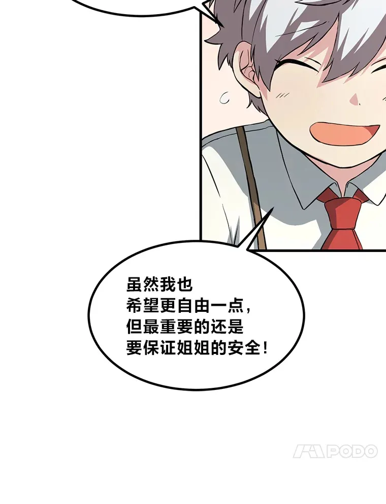 17.旅行or修行20