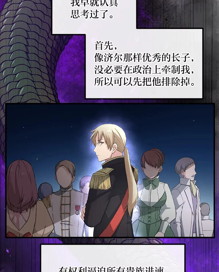 27.惊人的宣言35