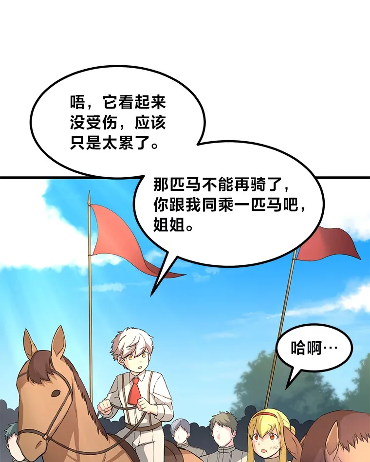 18.突发意外18