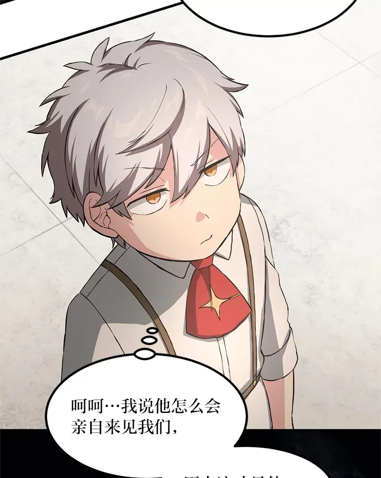 21.父女间的较量66