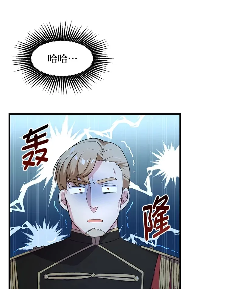 28.开创未来12