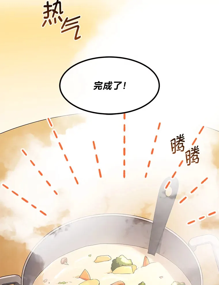32.完美弟弟守则69