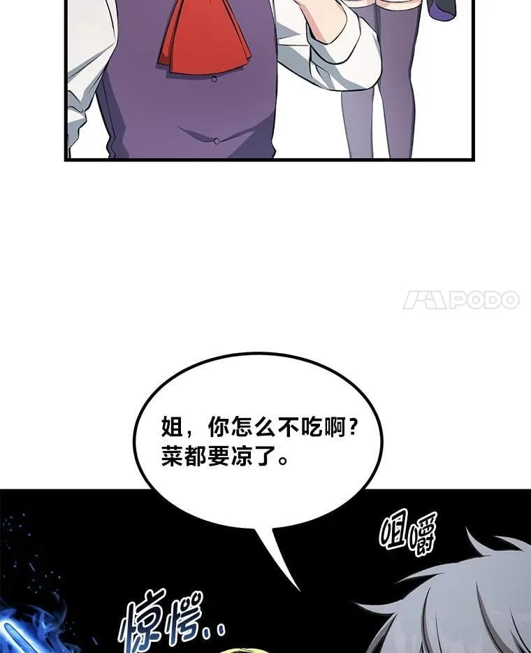 39.专属合同93