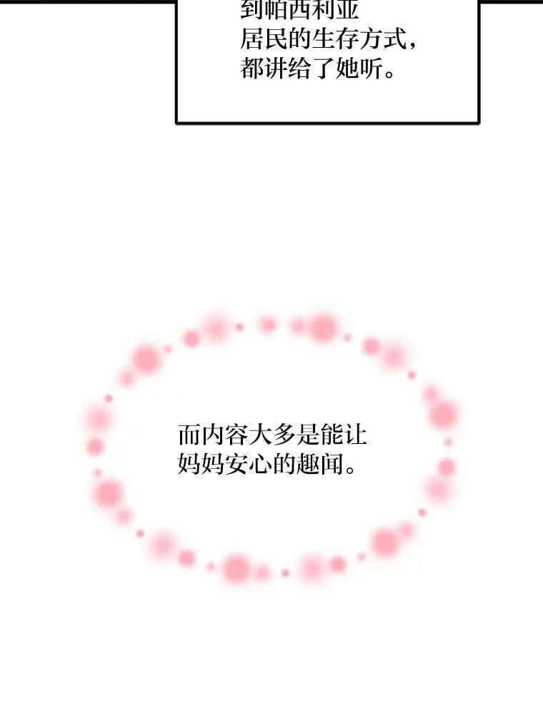 36.启动传送阵89