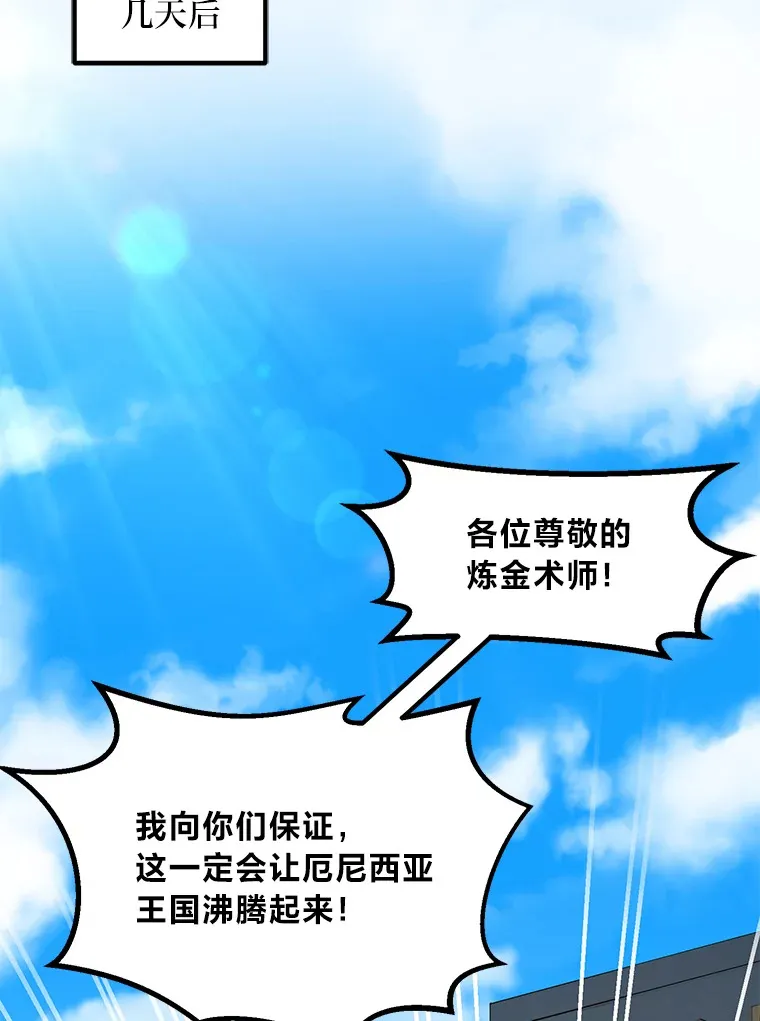 15.心心念念的饮料81