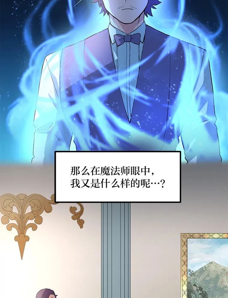 12.王子的废柴之旅11
