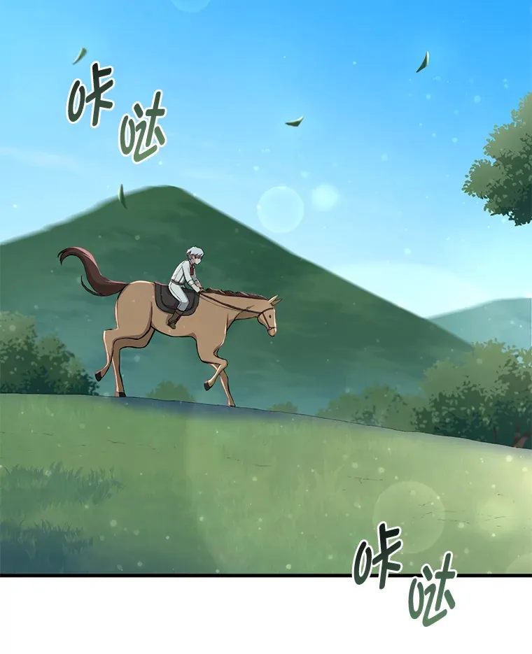 17.旅行or修行3