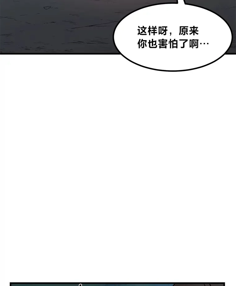 19.狮鹫宝宝73