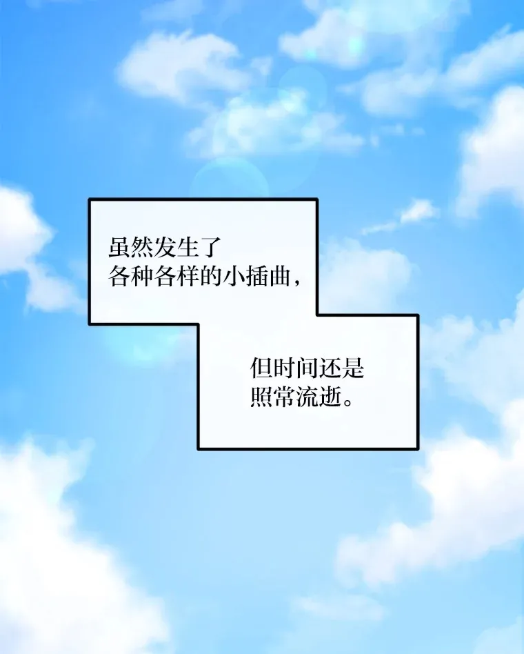 28.开创未来25