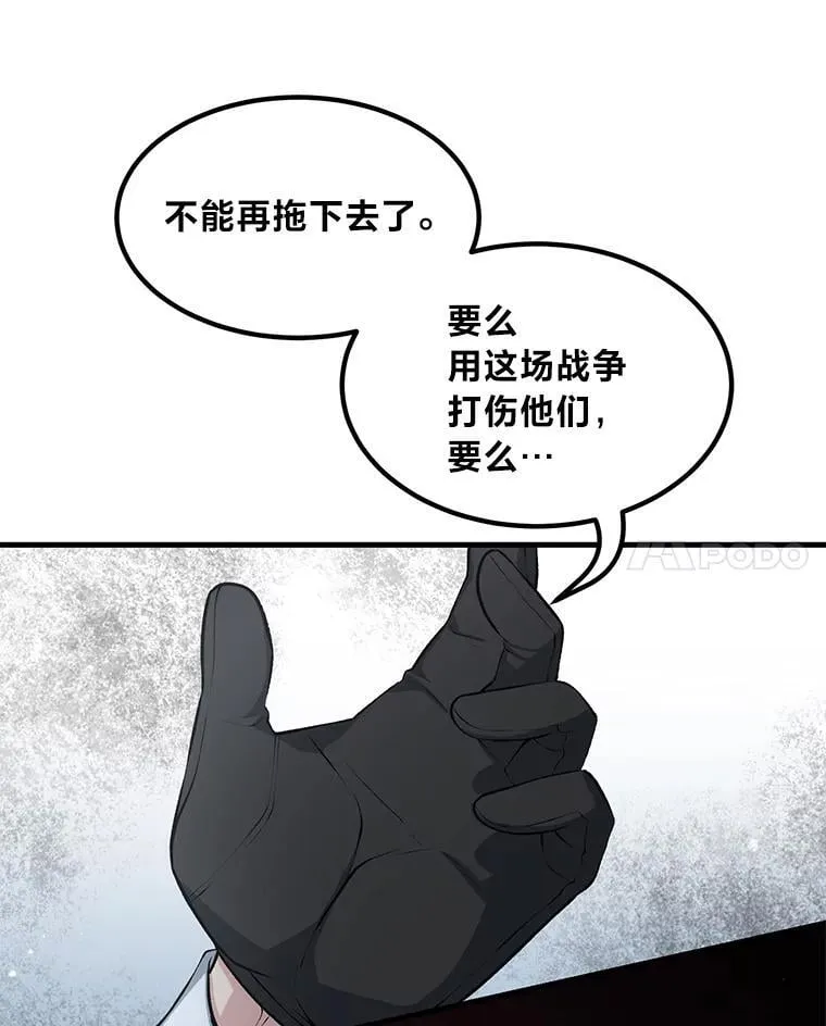 44.倾斜的天平88