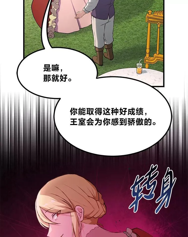 36.启动传送阵111