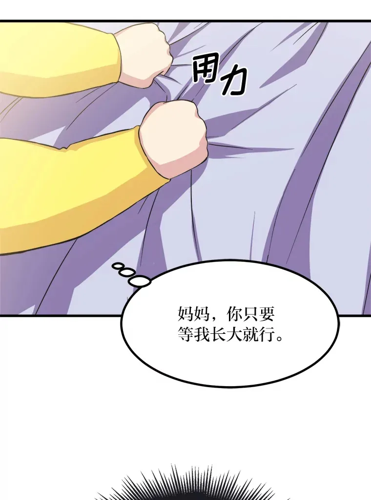 4.哈雷尔牌钻石98