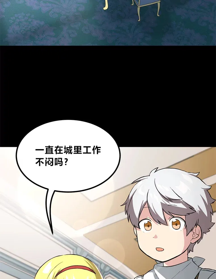 17.旅行or修行36
