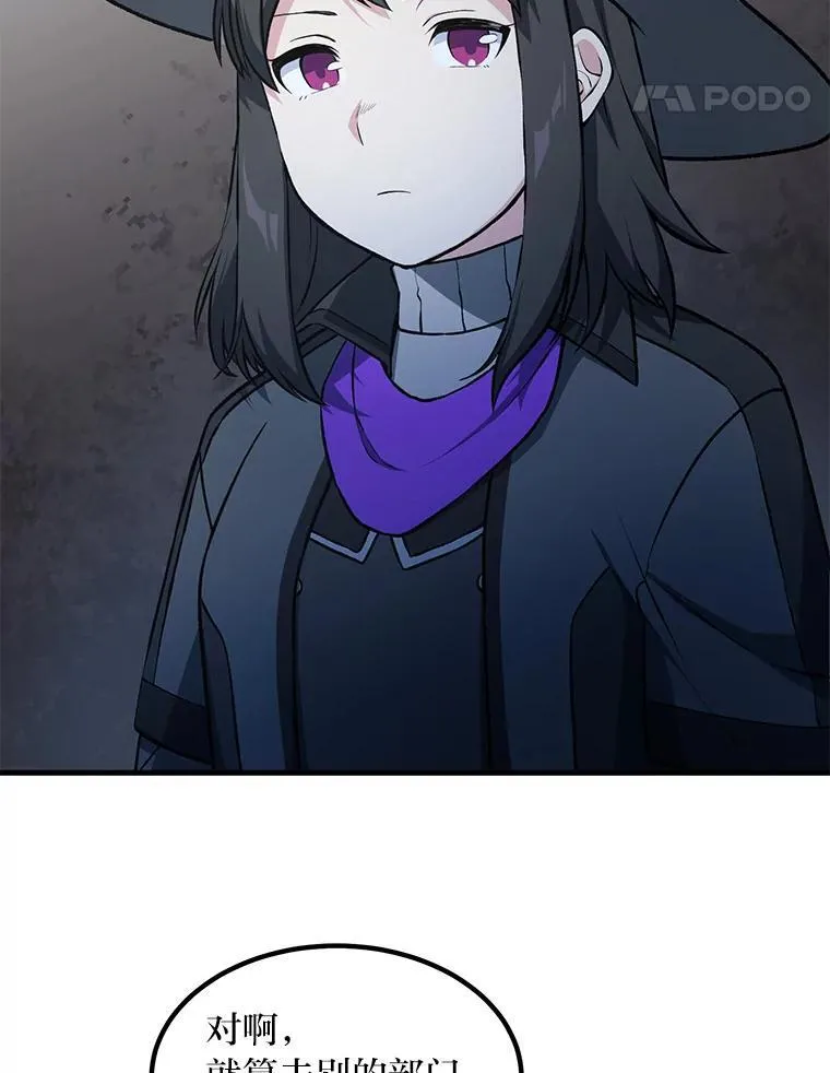 40.废人预警47