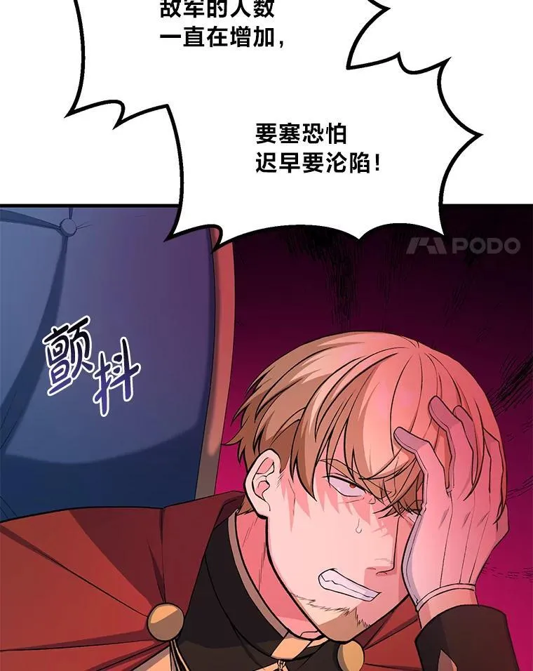 51.战时动员令3