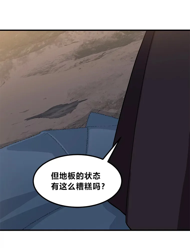 4.哈雷尔牌钻石68