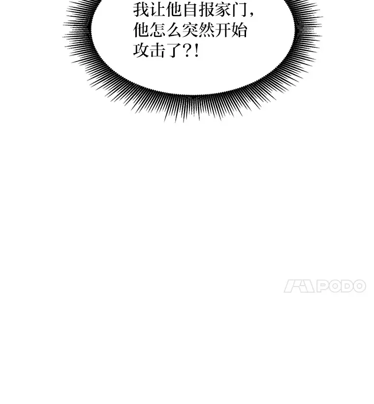 18.突发意外117