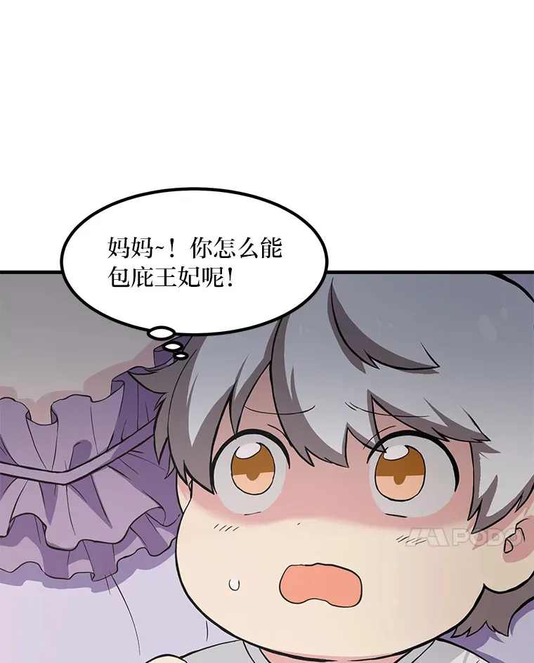 8.帅不过三秒50