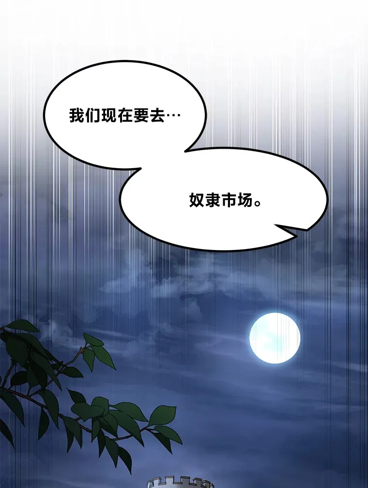 25.独立前的准备103