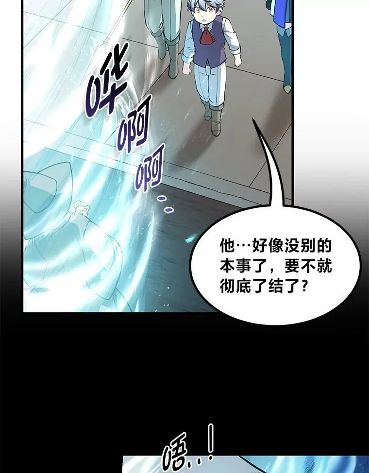 42.鬼鬼祟祟48