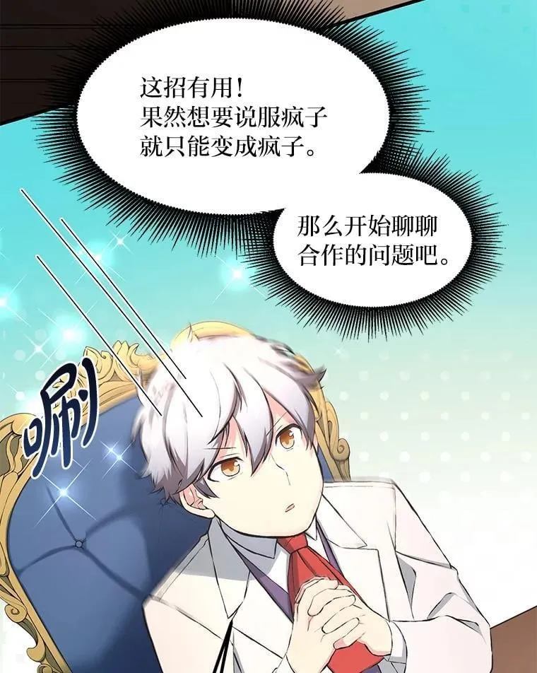 33.匠人的骄傲17