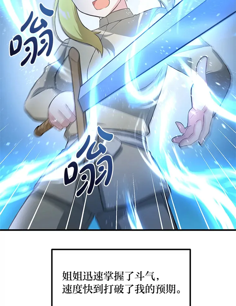 20.防患于未然81