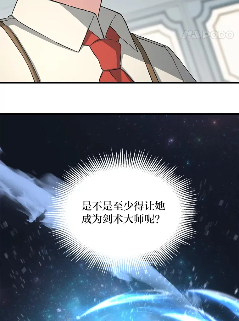 20.防患于未然49