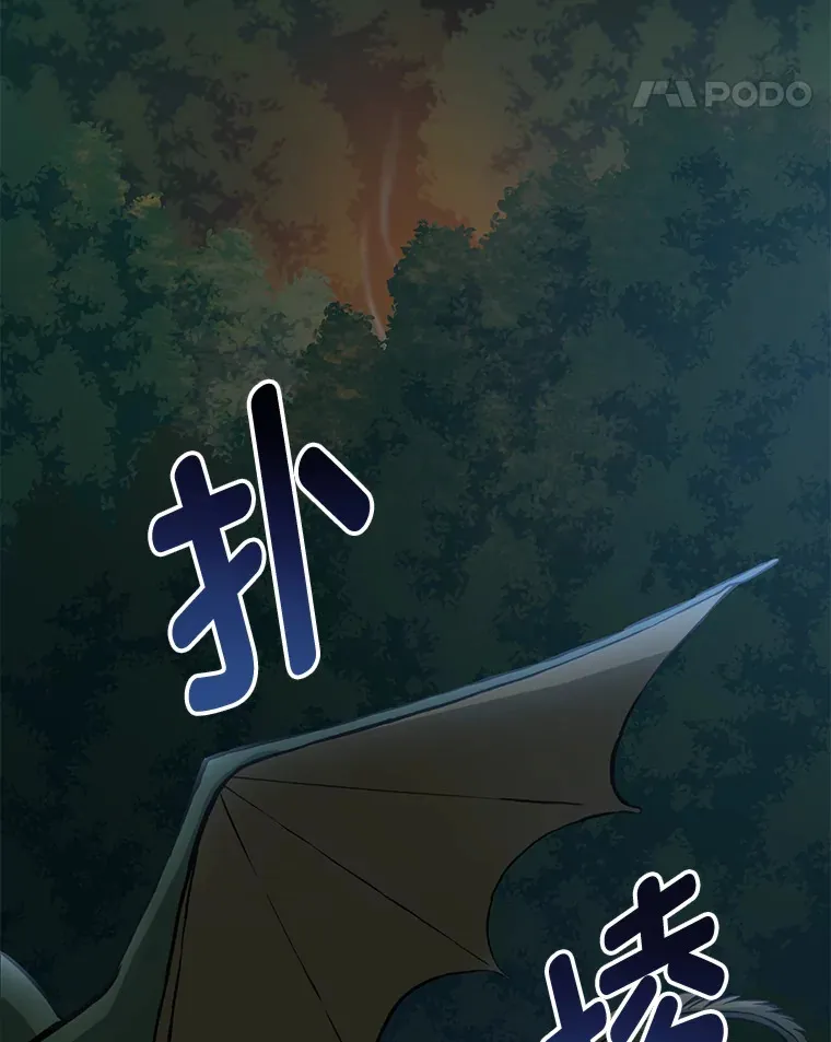 17.旅行or修行98