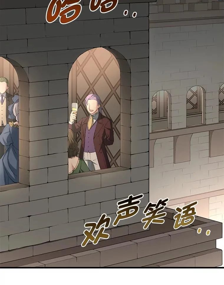 44.倾斜的天平23