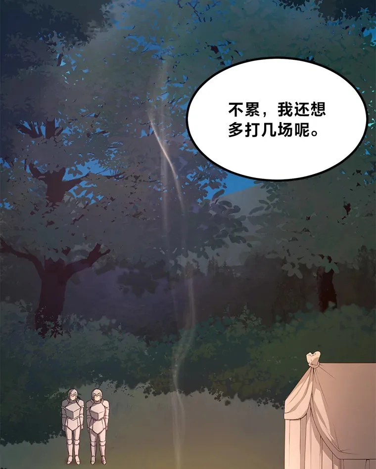 17.旅行or修行65