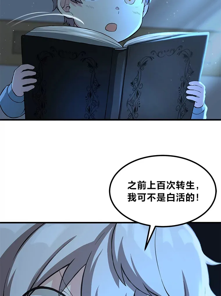 13.天才王子24