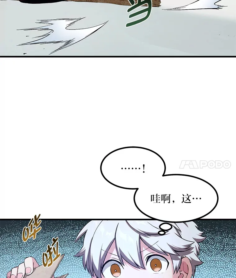 22.面试护卫骑士3