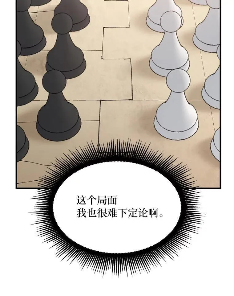 45.开战前夕64