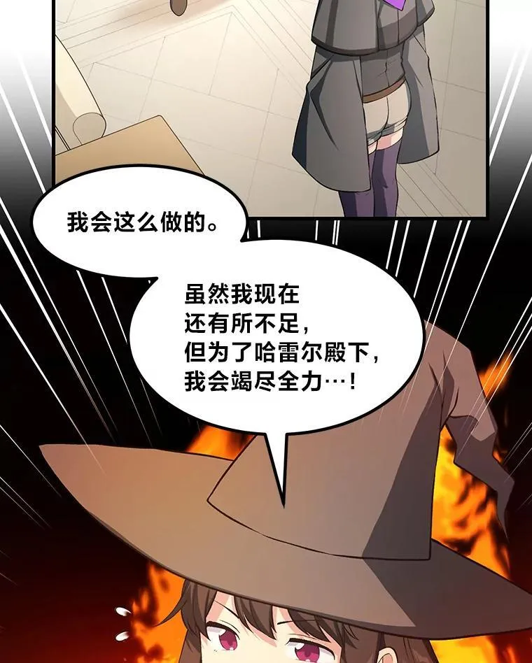 38.魔法师们的工作79