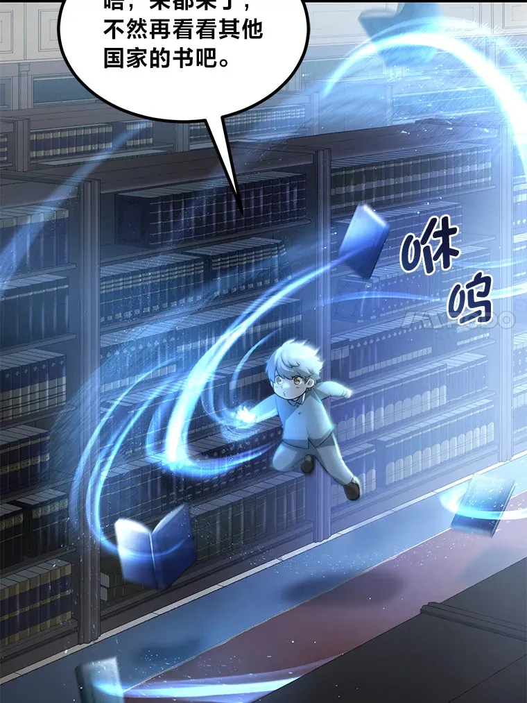 13.天才王子16