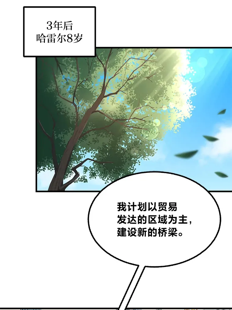 14.炼金术老师32