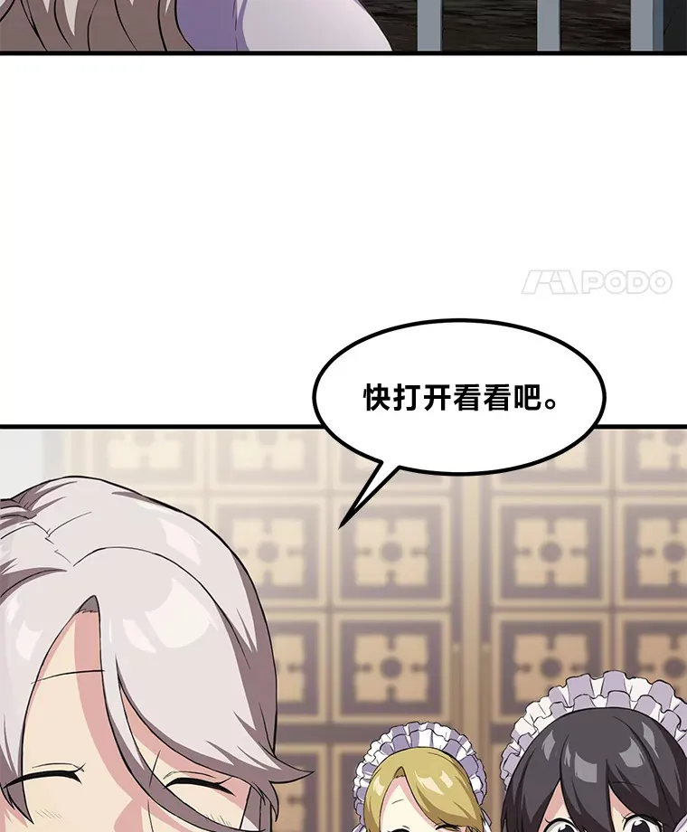 13.天才王子84