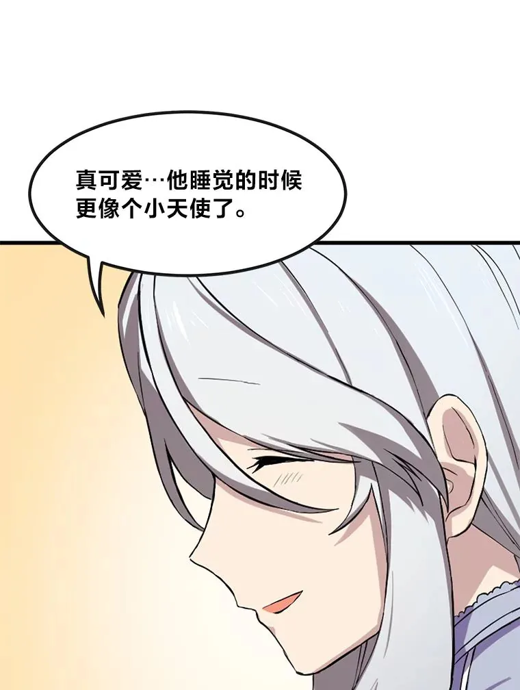 2.练功要从小抓起28