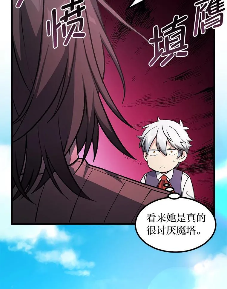 41.迪亚的秘密48