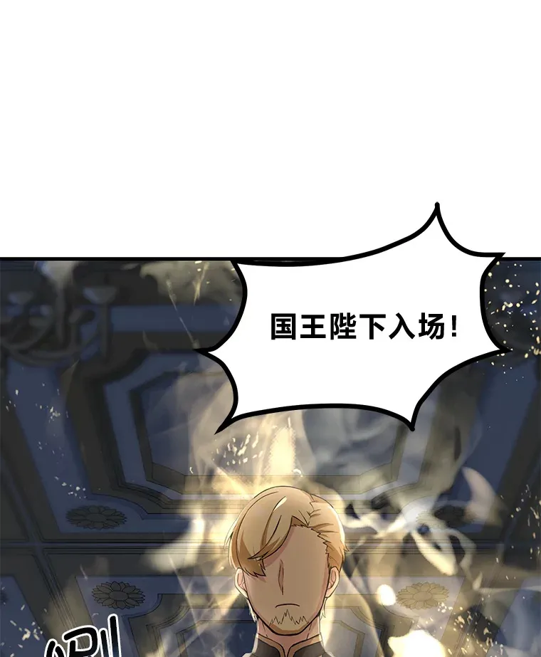 6.说好的秀操作呢0