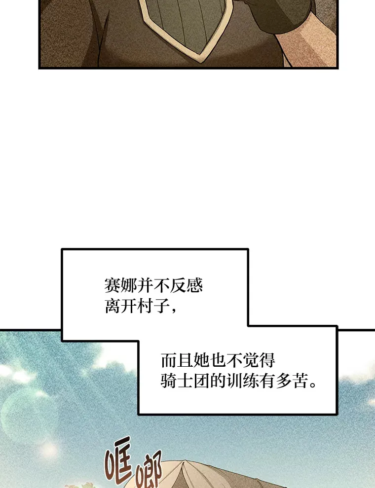24.她们的过去44