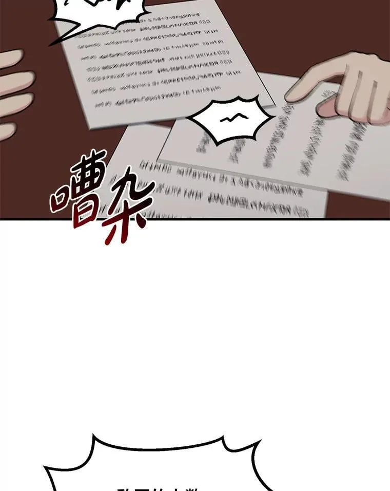 51.战时动员令2
