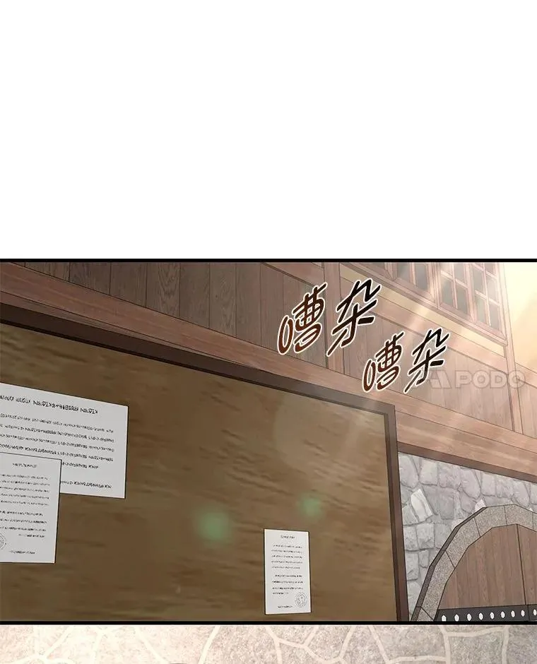 37.招募魔法师64